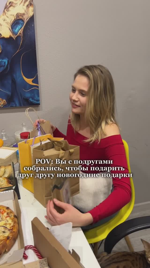 Подарочки🎁