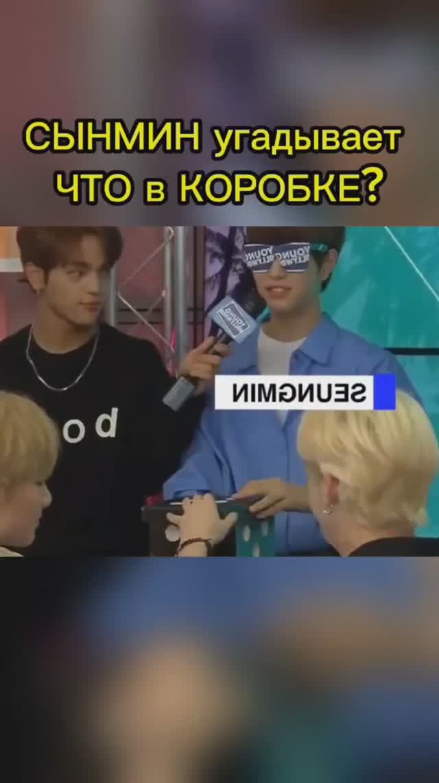 #alexsabyr #skz #straykids #hyunjin #han #felix #changbin #seungmin #in #bangchan #leeknow