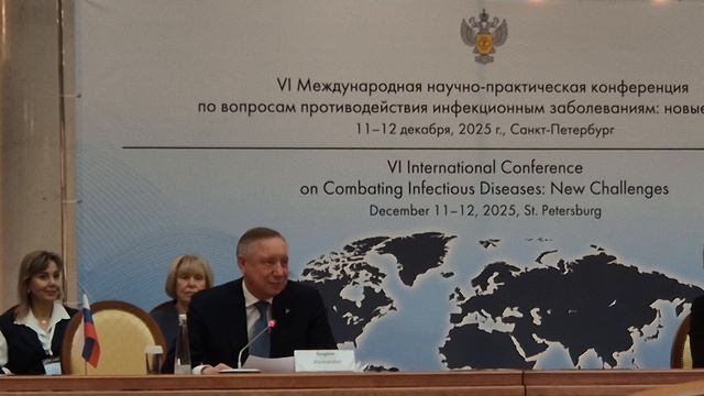 VI Международная научно-практическая конференция по вопр. против-вия инфекционным заболеваниям (8)