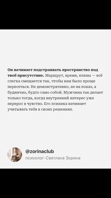 Мужчина редко говорит о влюбленности