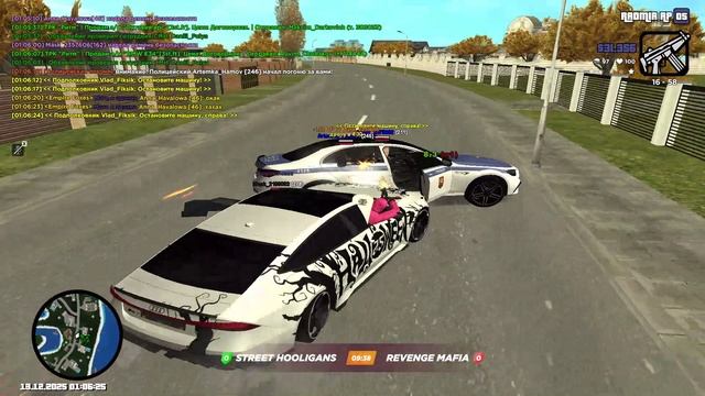 RADMIR CRMP 2025-12-13 00-58-06_Trim