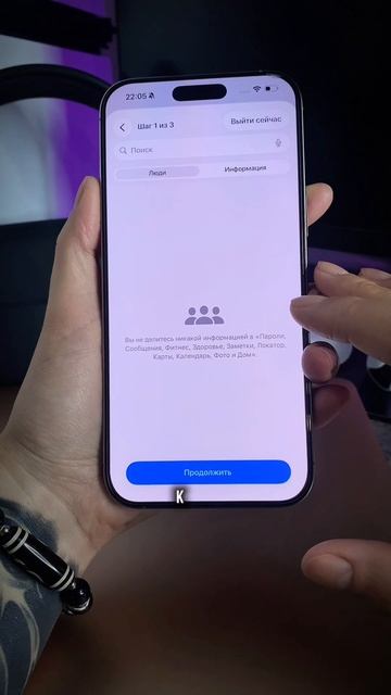 разблокированный телефон, этот человек может завладеть любой информацией о вас, поэтому будьте остор