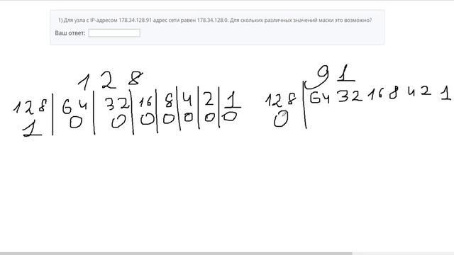 12 Задание ЕГЭ Информатика