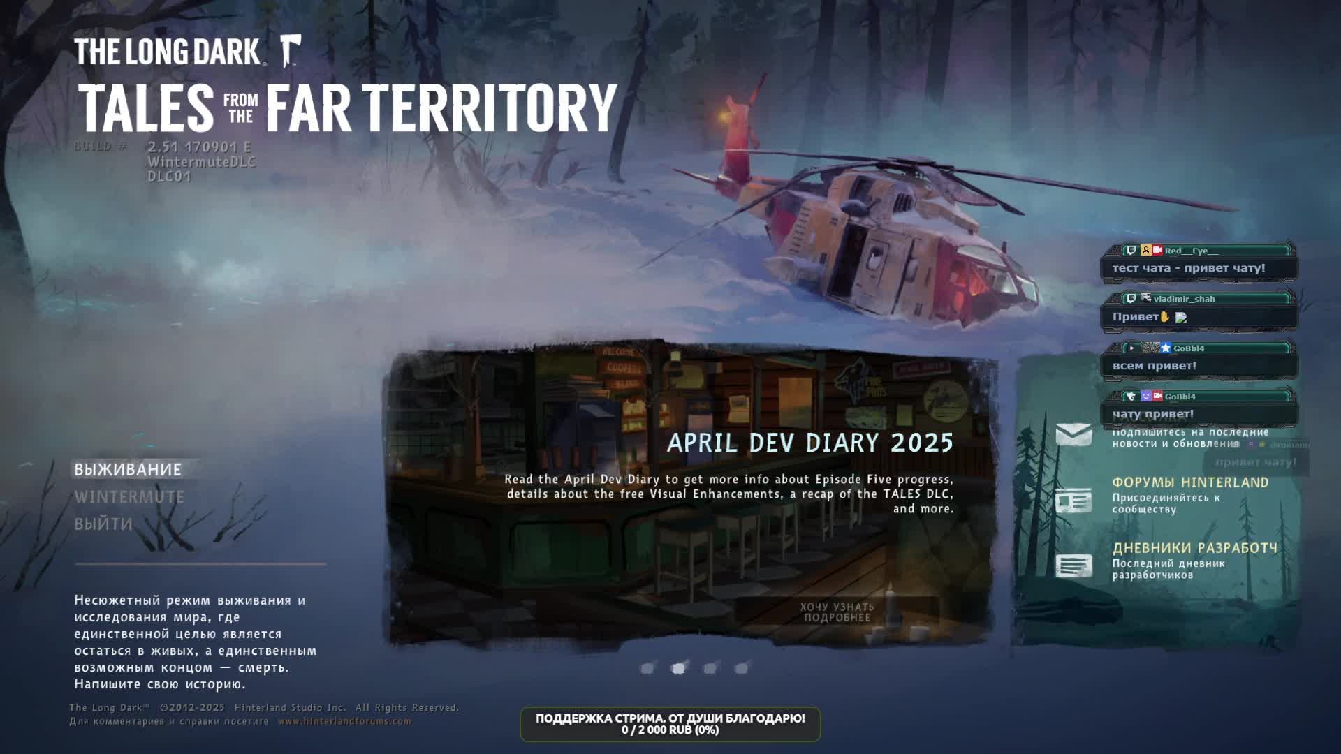 The Long Dark. Страдаем Страдания. Страдательно.