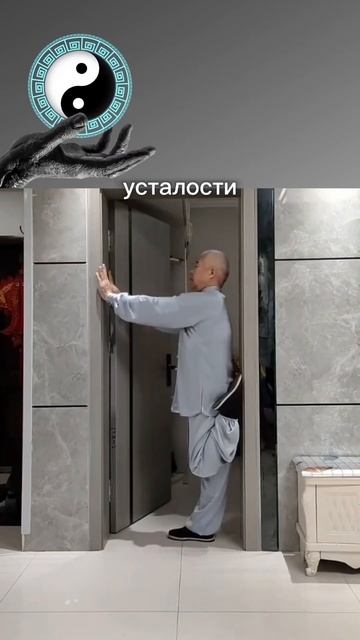 43.3 минуты древней гимнастики — и боль уходит! Улучши здо