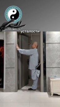 43.3 минуты древней гимнастики — и боль уходит! Улучши здо