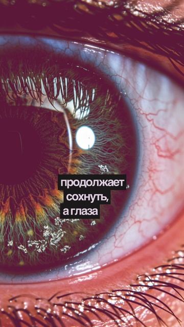 Привычка водителей, из-за которой падает зрение за рулём