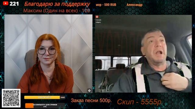 А вопрос про роботы у канадца вызвал истерику.💣💥💥