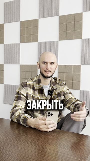 Обзор трендов