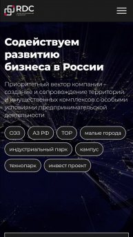 Мобильная версия сайта #UX #UI #Design #Mobile #Web