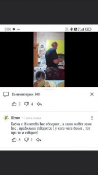 13-12-2025 я ржу. я лучшая. я секси