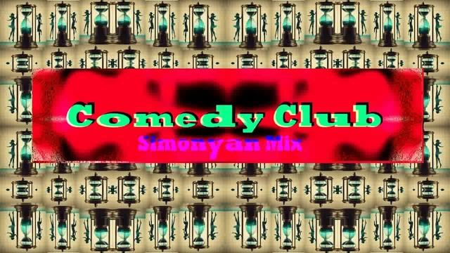 Comedy Club - ensemble joyeux (Simonyan Mix)