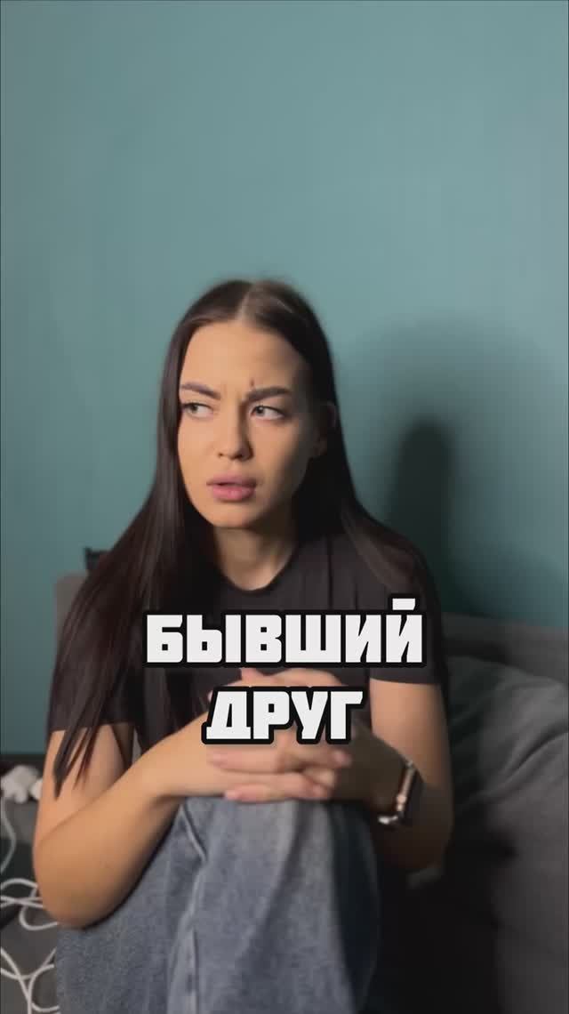 Вспомнили о грустном😵💫