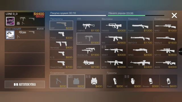 я сыграл с дропом из бокса в игре standoff 2