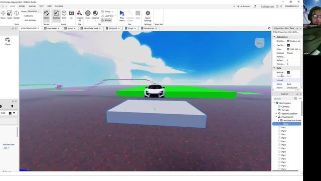 Объединить 1(39)