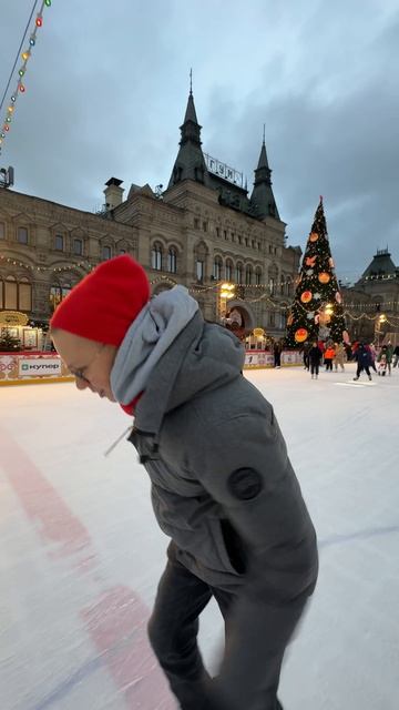 ГУМ каток на Красной площади #каток #гум #краснаяплощадь #москва #коньки #друзья
