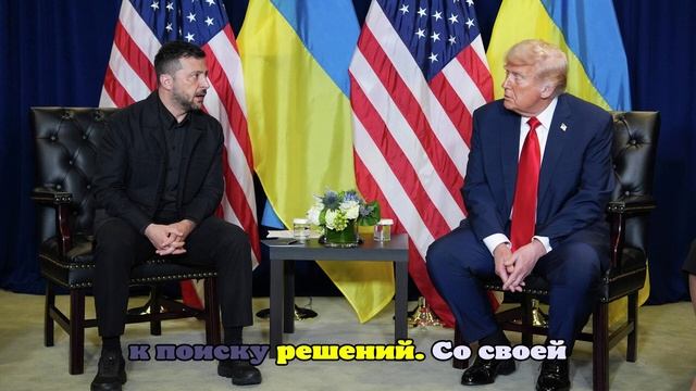 Bild: Трамп давит на Зеленского, склоняя его к уступкам для заключения мира