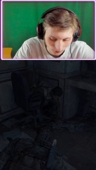 В КРЕСЛЕ БАГНУЛСЯ МУЖИК (THE LAST OF US)