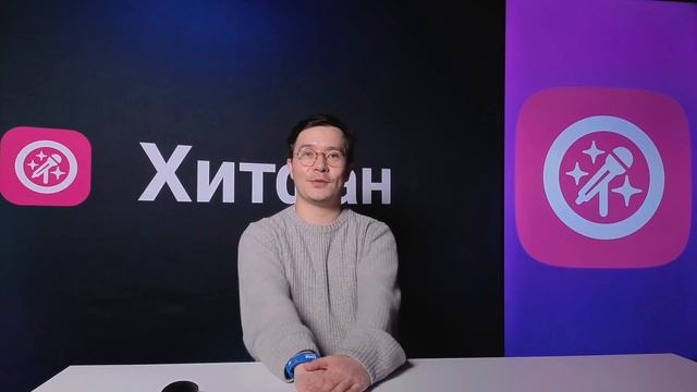 Солянка | Тимур Белов | Хитфан