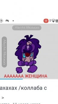 колаба с (мисс вендочка)