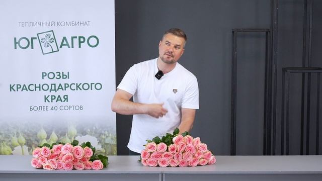 Мастер класс для Юг Агро. Софи Лорен. Флорист дизайнер Иван Базин