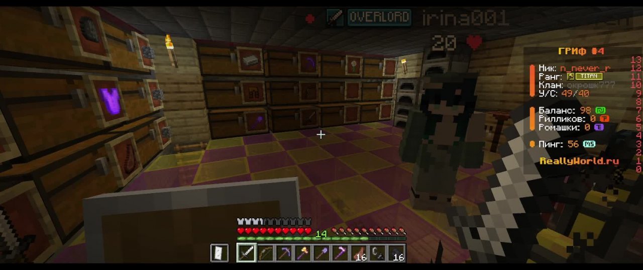 Майнкрафт прохождение джамшута