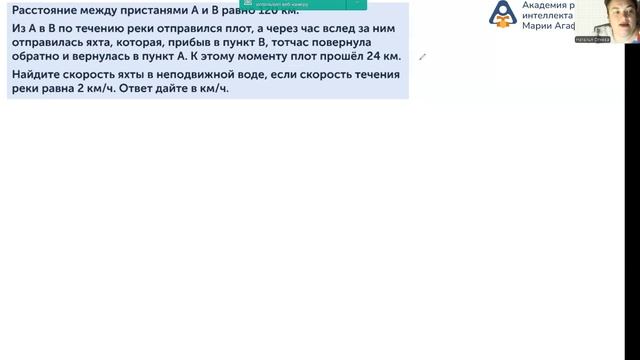 Тема 8. Решение текстовых задач. Подготовка к ОГЭ по математике (Задания 12–15)