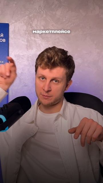 Проблема банкротства селлеров на маркетплейсах.