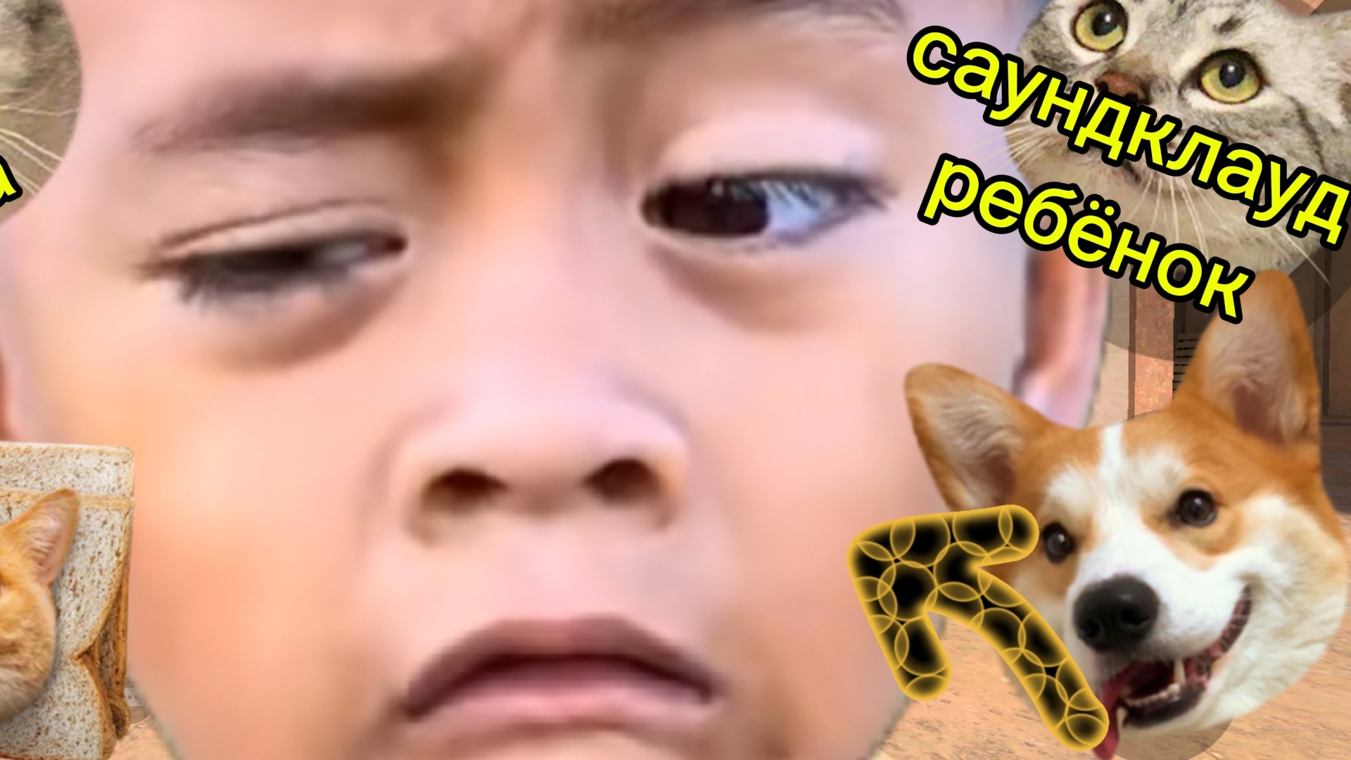 Клип Басика/взято у "саундклауд ребёнок"