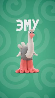 Изучаем БУКВЫ, Буквы Э, Ю, Я