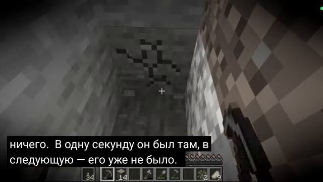 The Terrifying Last Thing He Said Before He Disappeared! реакция