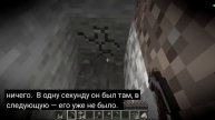 The Terrifying Last Thing He Said Before He Disappeared! реакция