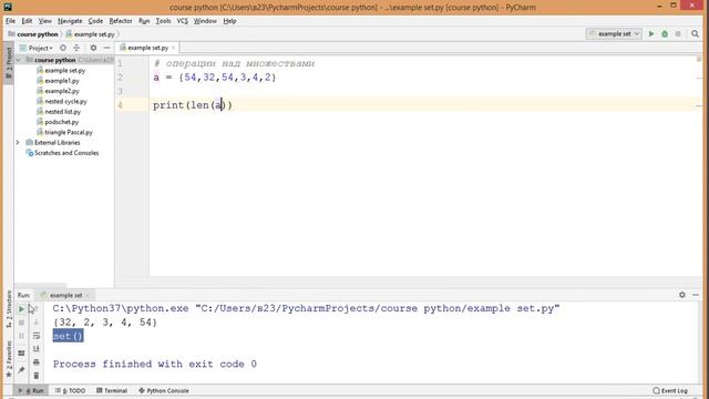 31 Множества в Python. Тип данных set