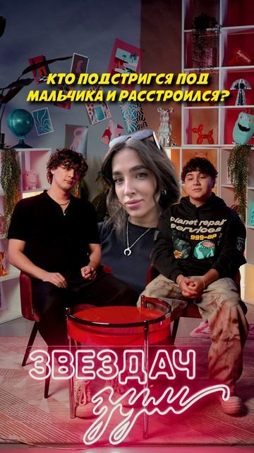 ГЛЕНТ ВОЗОБНОВИЛ ОБЩЕНИЕ С ВЛАДОМ А4? // КАМИЛЬ VS ПАЗЛ ИЗ KIKIDO CAMPUS #kikido #кикидо #блогеры