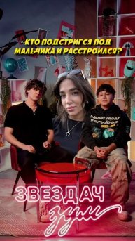 ГЛЕНТ ВОЗОБНОВИЛ ОБЩЕНИЕ С ВЛАДОМ А4? // КАМИЛЬ VS ПАЗЛ ИЗ KIKIDO CAMPUS #kikido #кикидо #блогеры