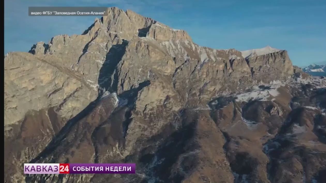 Как в Северной Осетии защищают и сохраняют горы