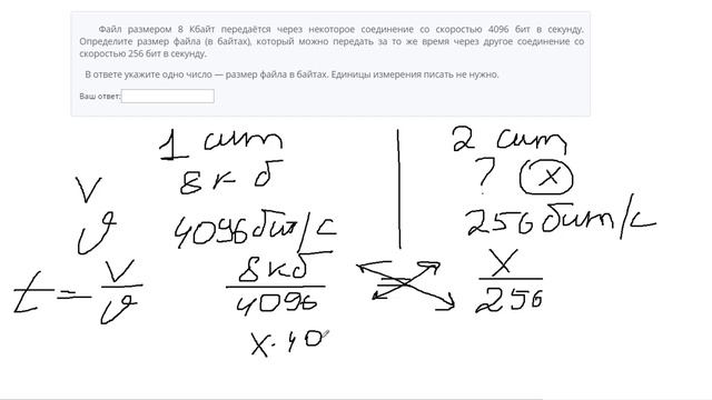 15 Задание ОГЭ по Информатике 2019 (информатика ОГЭ)