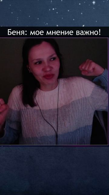 Джина и мое мнение #shorts #котики