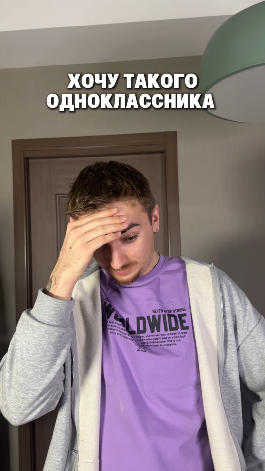 Хочу себе такого одноклассника 🤣