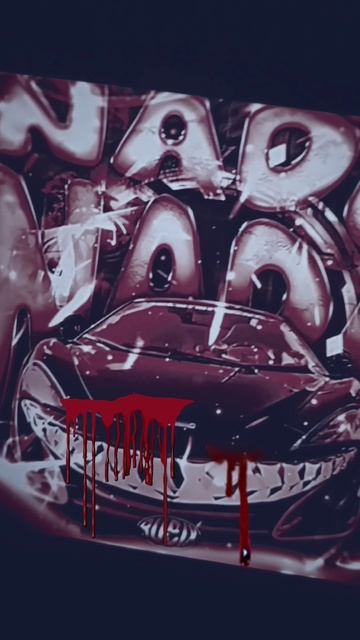 Машина пожиратель