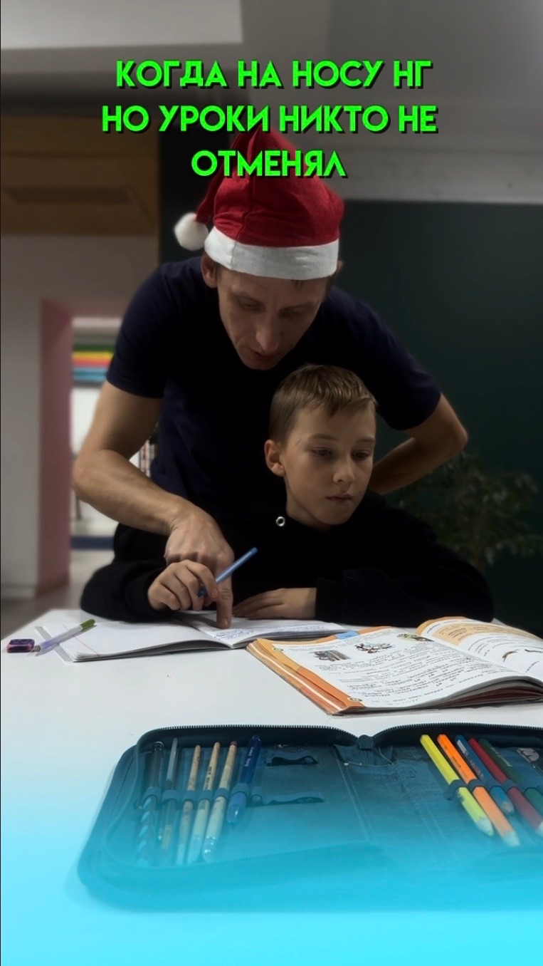 Кто ждёт каникулы, так же как и мы?