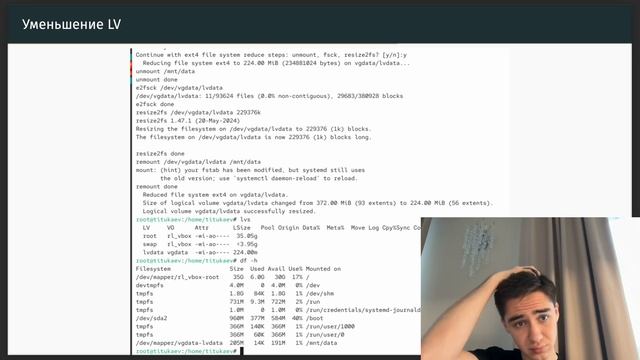 лаба 15 преза