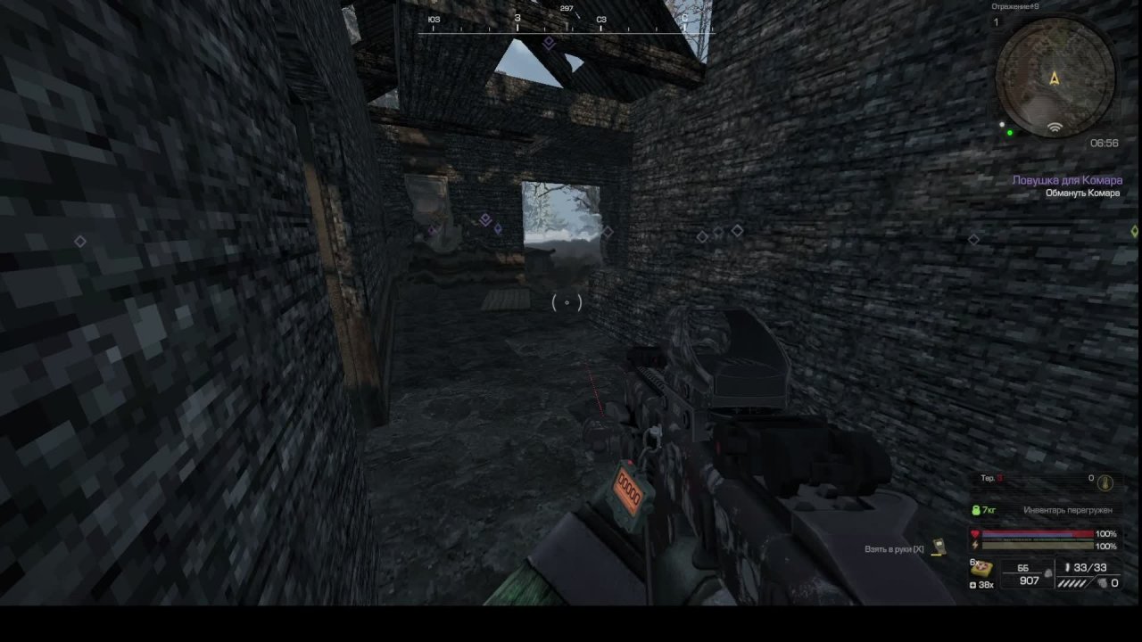 соло в сталкрафте