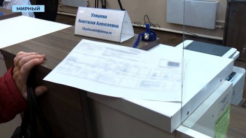 ПТВС сменил цвет квитанций для некоторых абонентов