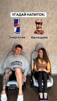 По лицу видно все