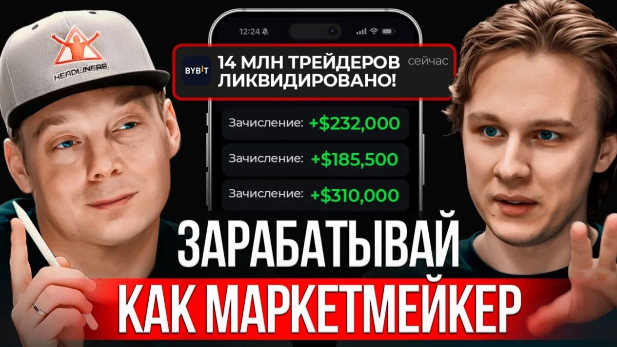 КРИПТОВАЛЮТА БАЙБИТ КРИПТОВАЛЮТА / 加密貨幣 BYBIT 貿易 / CRYPTOCURRENCY BYBIT CRYPTOCURRENCY