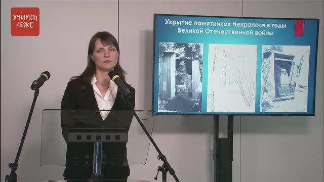 «Учимся легко с Президентской библиотекой» (Вып.3)