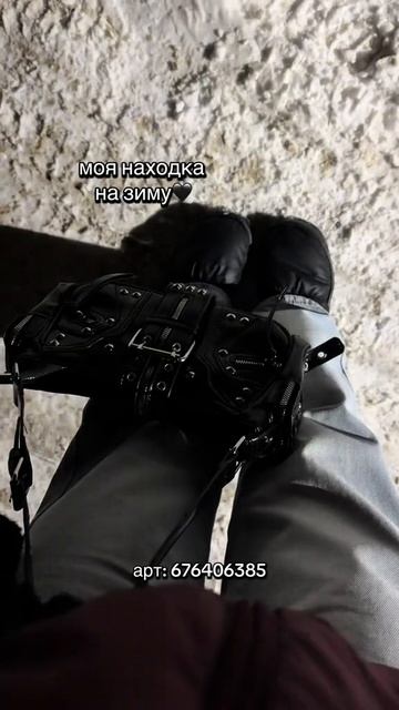 Бренд на WB: Key Jevels арт: #676406385 #y2k #y2kсумка #keyjevels #вбмонстр