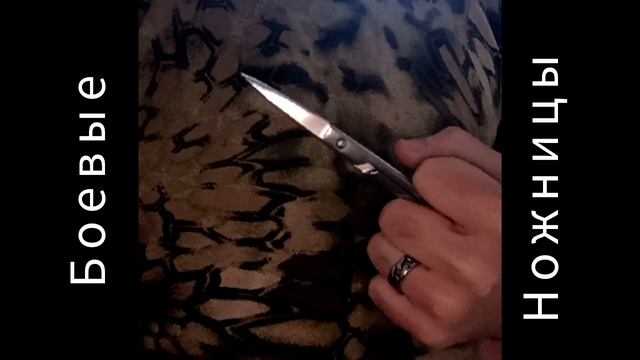 Боевые ножницы SCS