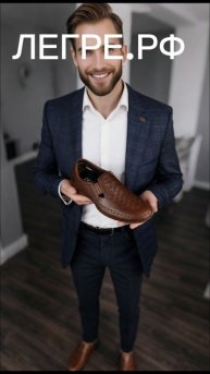 Мокасины мужские LEGRE на широкую и среднюю ногу #мокасины #туфли